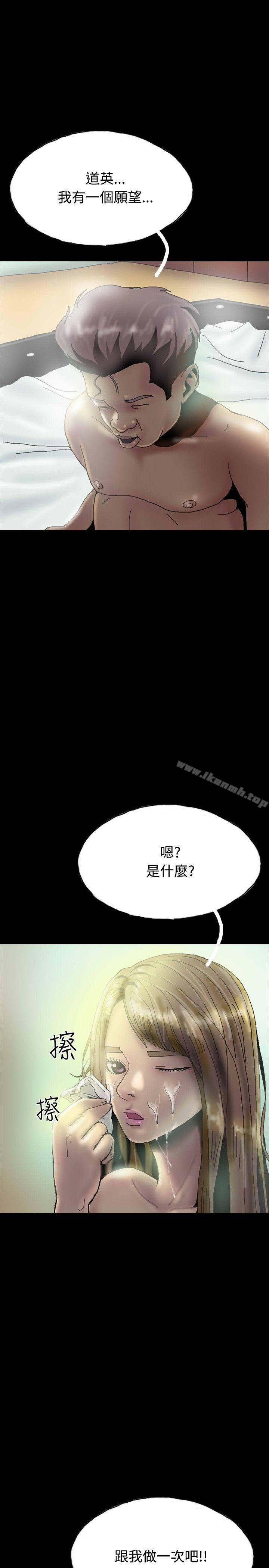 第26话-啵啵啵-熔岩（第13张）