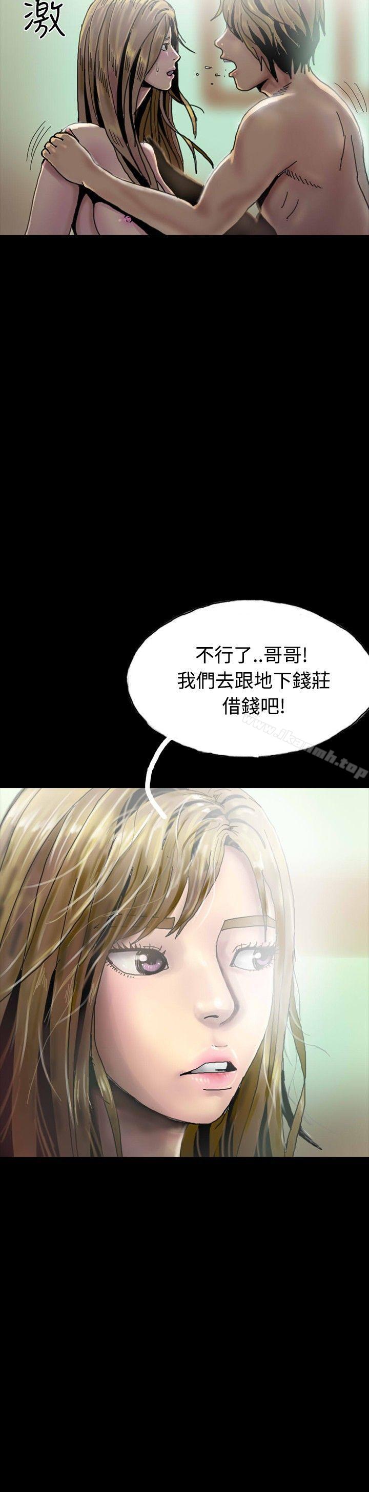 第27话-啵啵啵-熔岩（第2张）