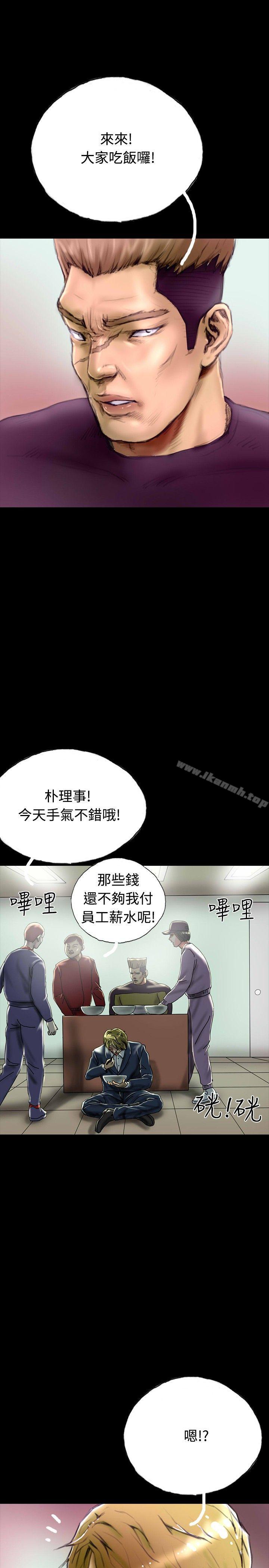 第28话-啵啵啵-熔岩（第10张）