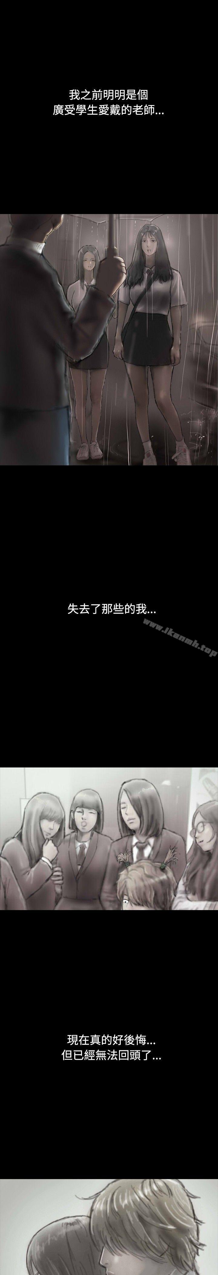 第28话-啵啵啵-熔岩（第13张）
