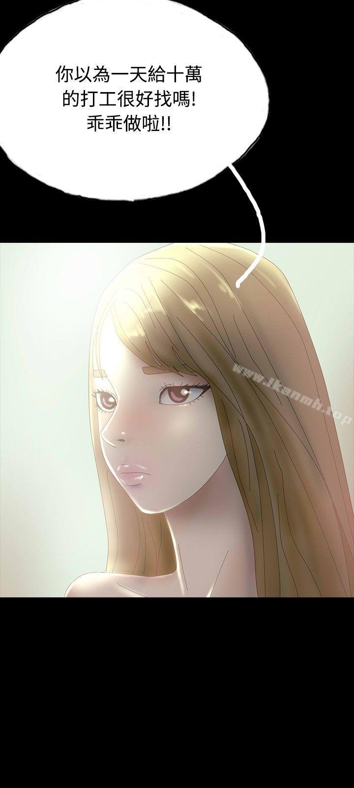 第28话-啵啵啵-熔岩（第15张）