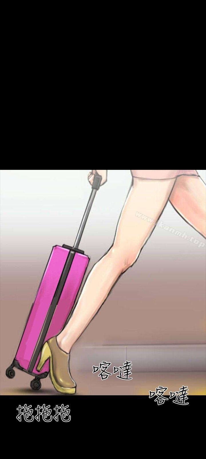 第29话-啵啵啵-熔岩（第12张）