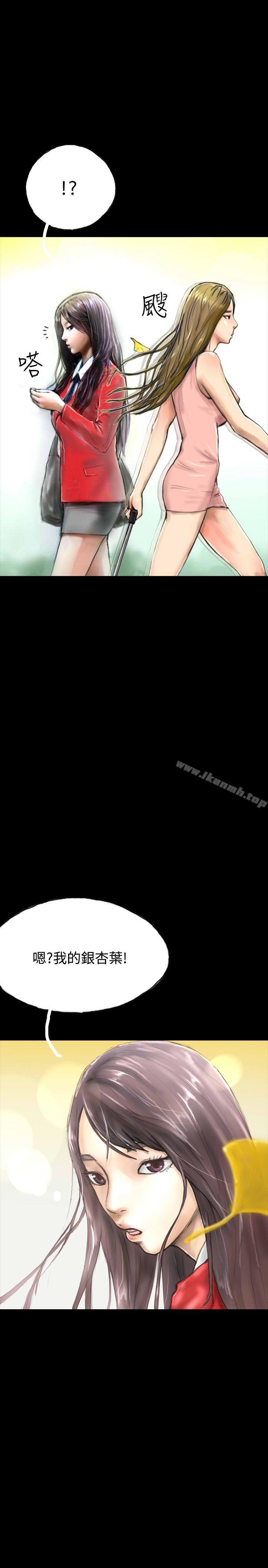 第29话-啵啵啵-熔岩（第13张）