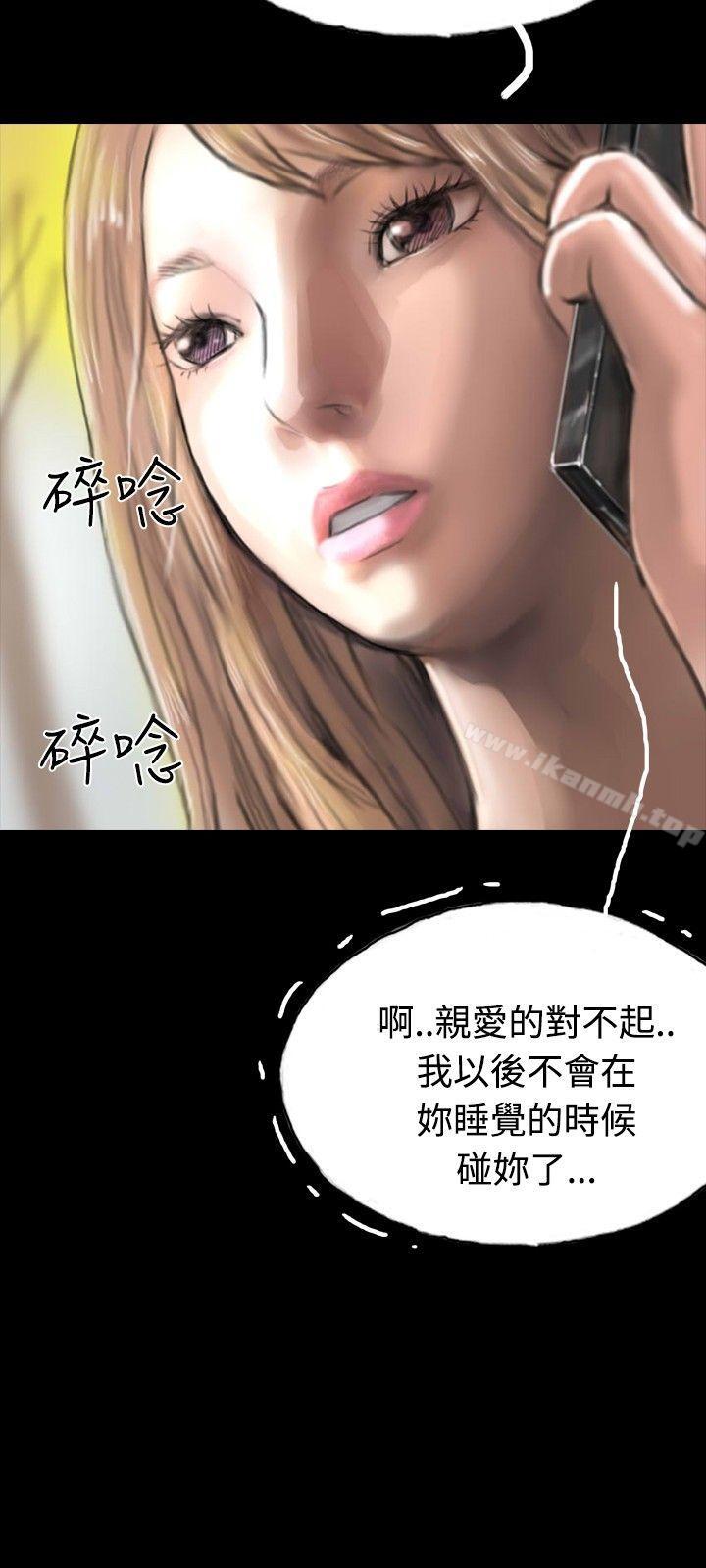 第29话-啵啵啵-熔岩（第15张）