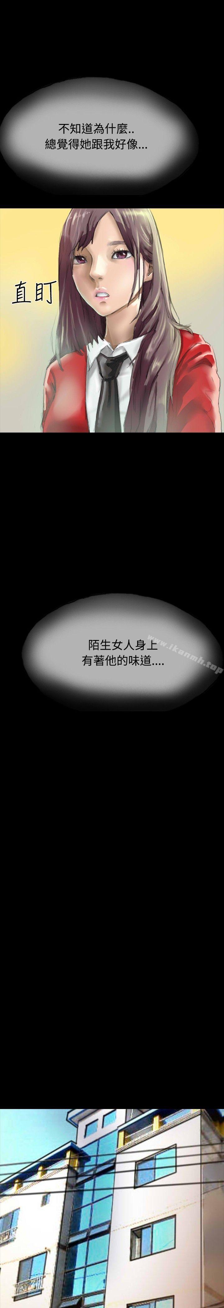 第29话-啵啵啵-熔岩（第16张）