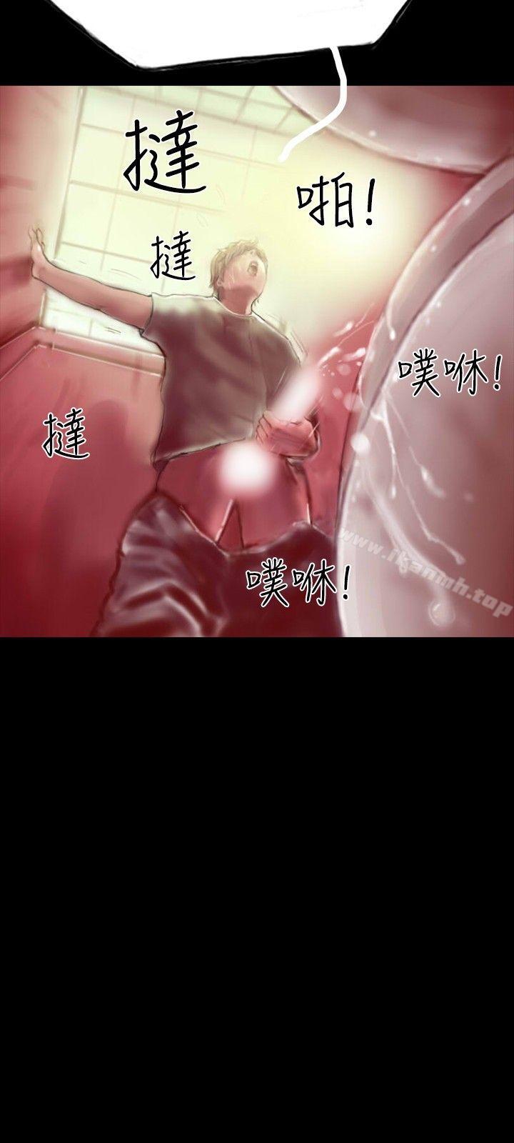 第30话-啵啵啵-熔岩（第9张）