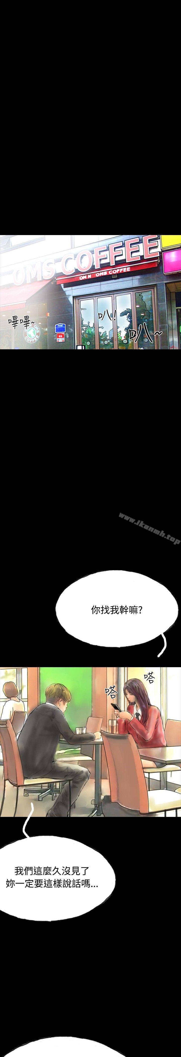 第30话-啵啵啵-熔岩（第10张）