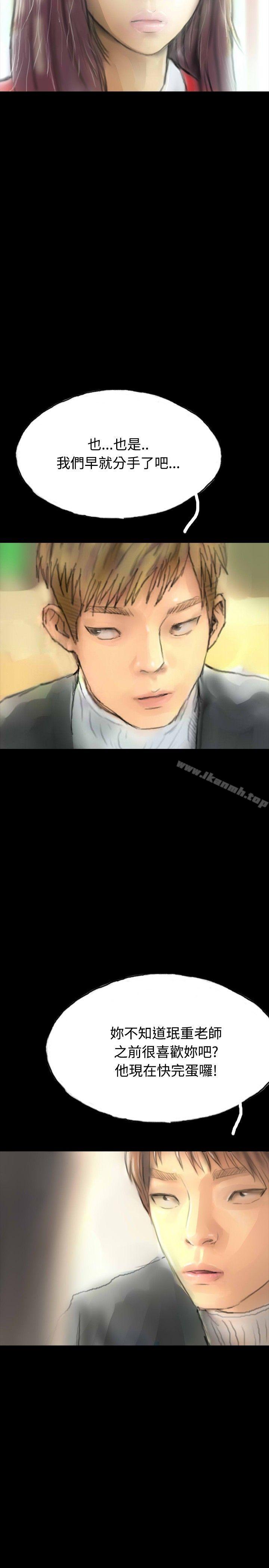 第30话-啵啵啵-熔岩（第14张）