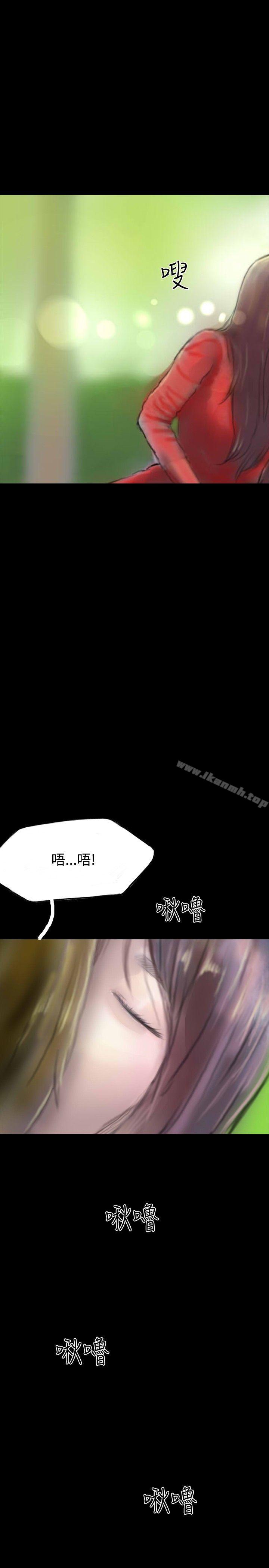 第31话-啵啵啵-熔岩（第2张）