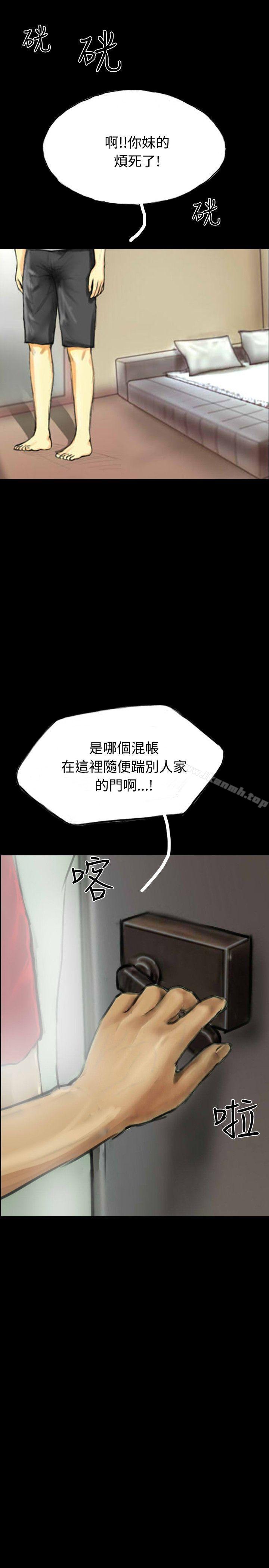 第31话-啵啵啵-熔岩（第31张）