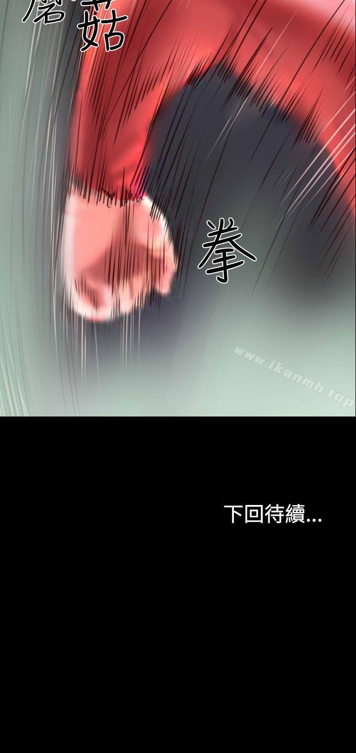 第31话-啵啵啵-熔岩（第33张）