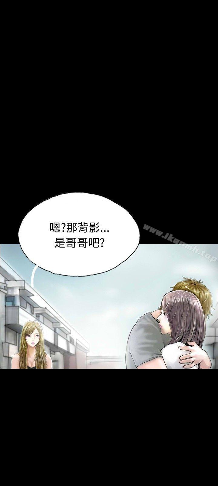 第33话-啵啵啵-熔岩（第11张）