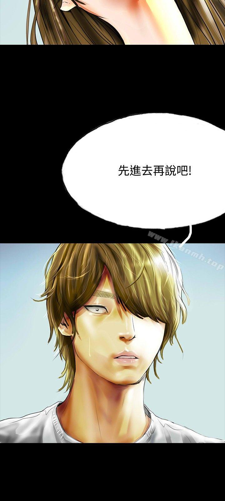 第33话-啵啵啵-熔岩（第14张）