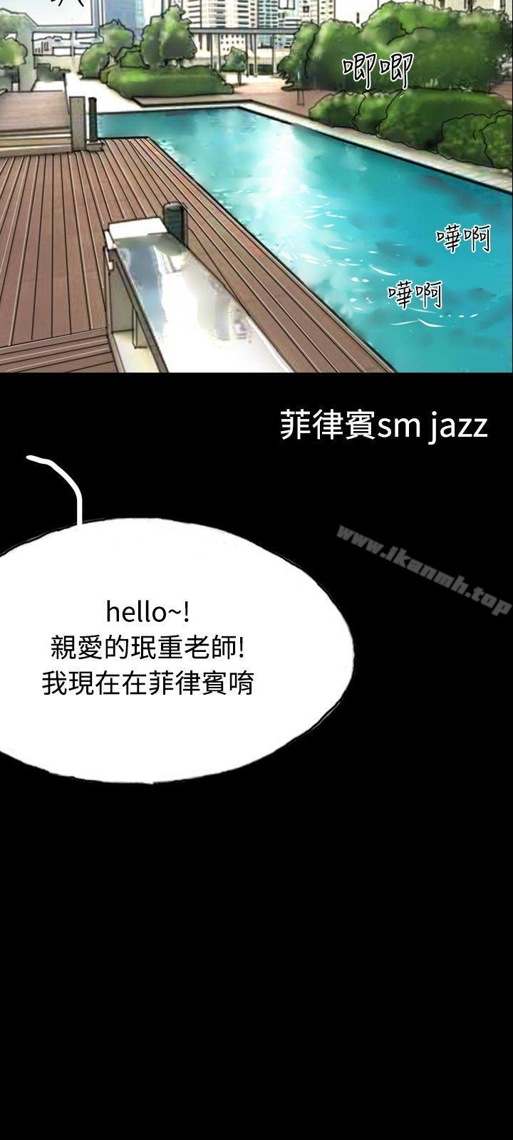 第33话-啵啵啵-熔岩（第17张）
