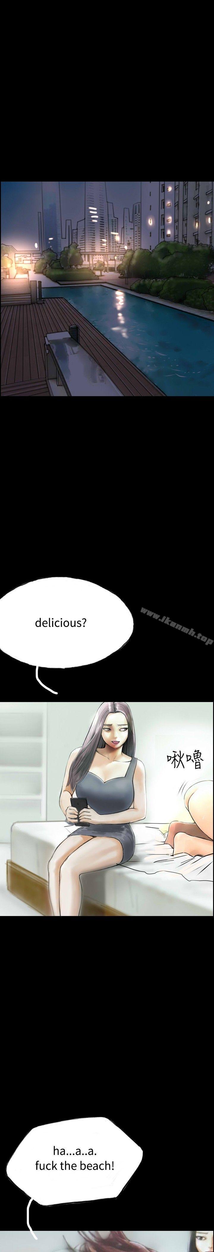 第33话-啵啵啵-熔岩（第24张）