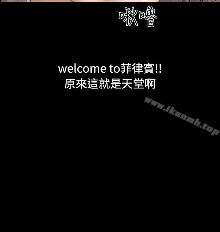 第34话-啵啵啵-熔岩（第3张）