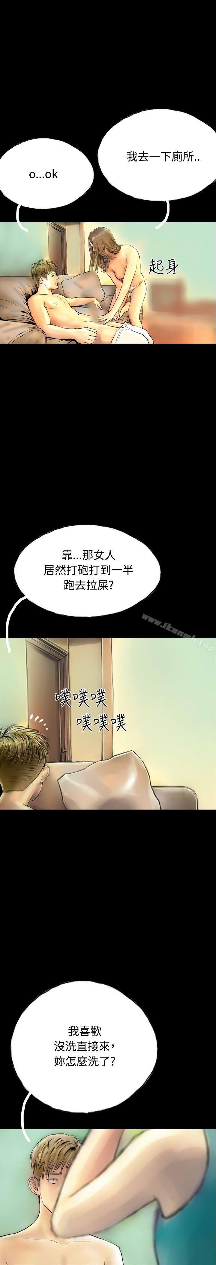 最终话-啵啵啵-熔岩（第4张）