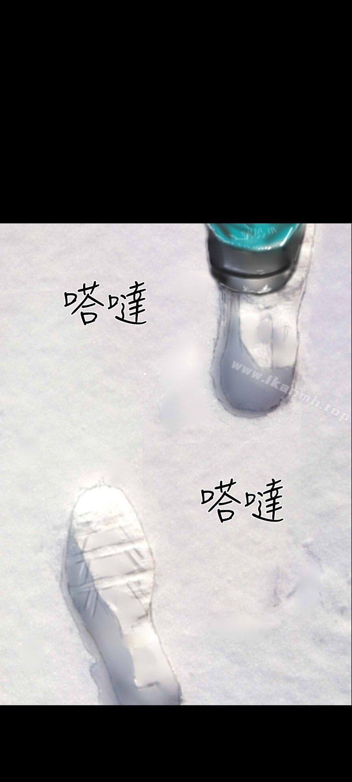 最终话-啵啵啵-熔岩（第9张）