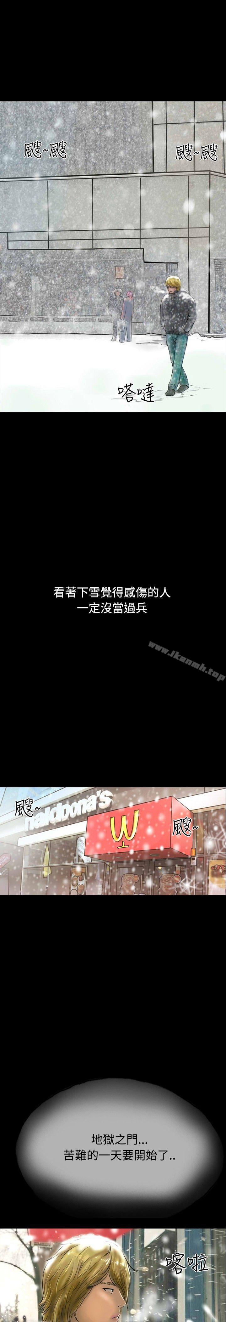 最终话-啵啵啵-熔岩（第10张）