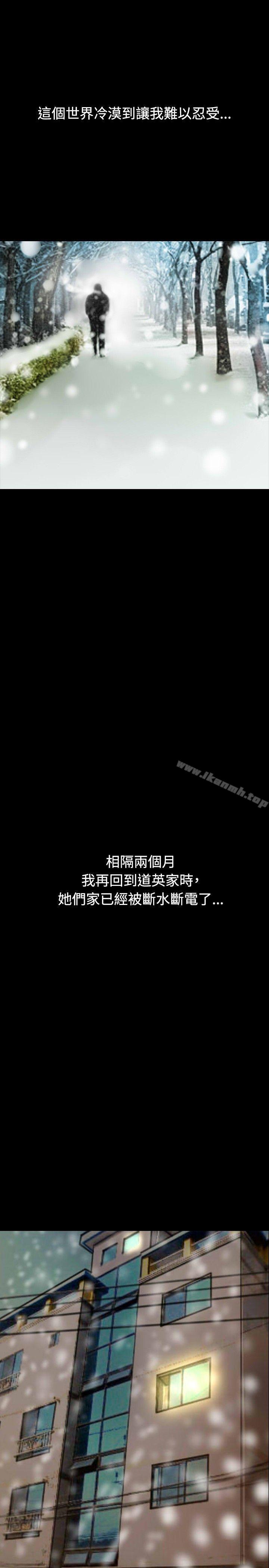 最终话-啵啵啵-熔岩（第13张）