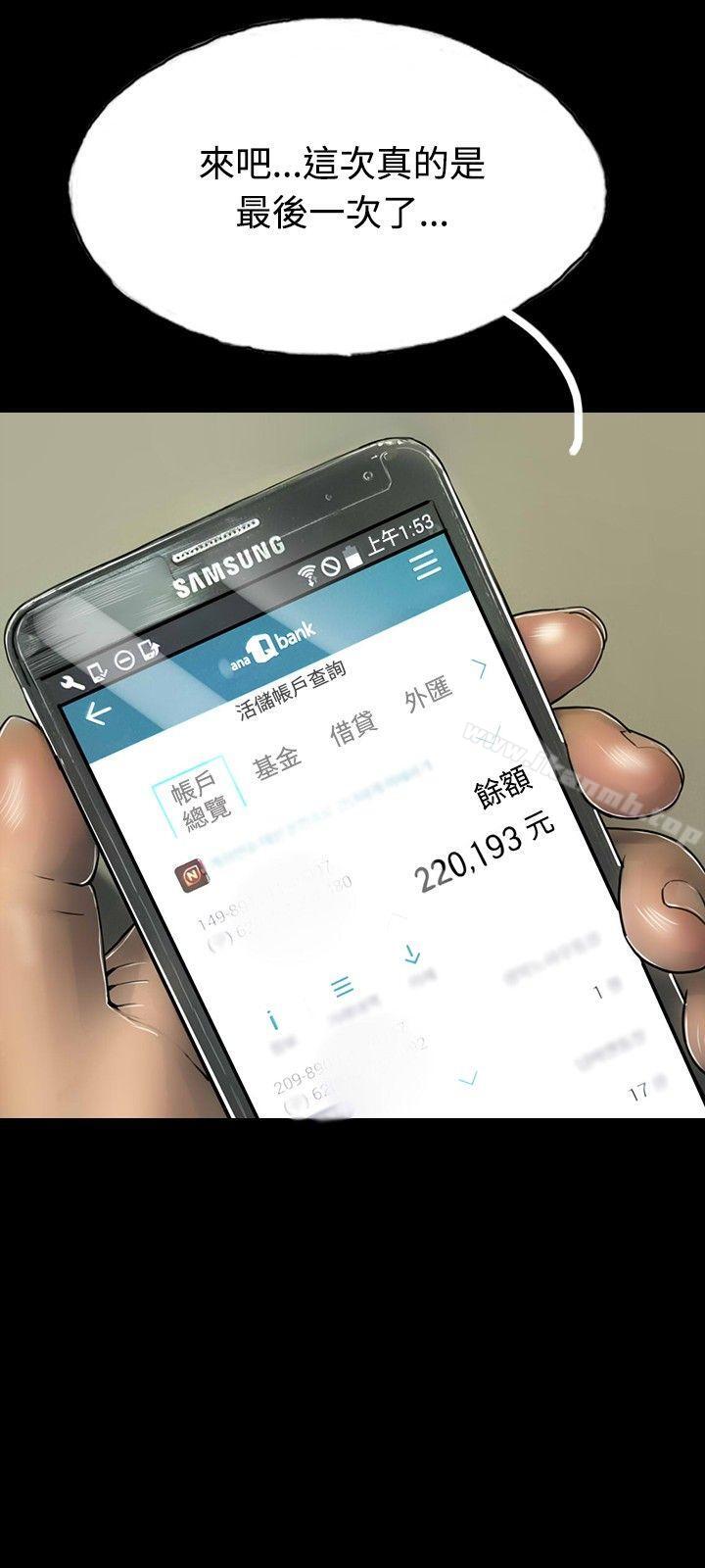最终话-啵啵啵-熔岩（第15张）