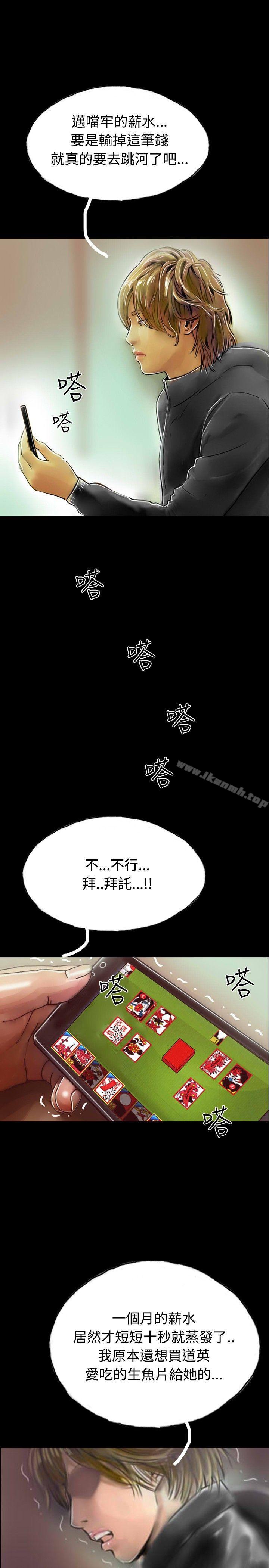 最终话-啵啵啵-熔岩（第16张）