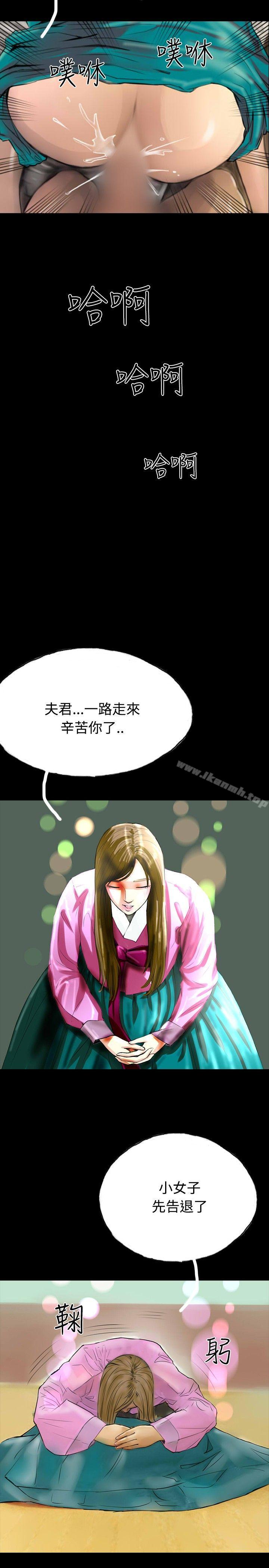 最终话-啵啵啵-熔岩（第32张）