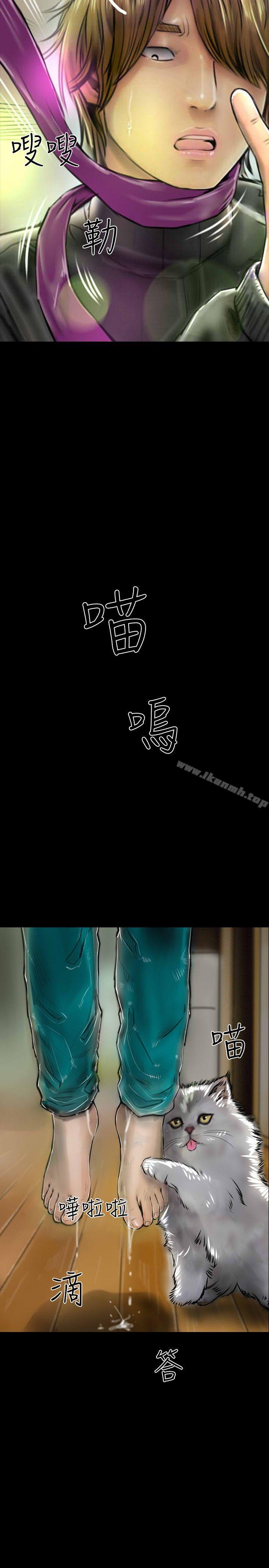 最终话-啵啵啵-熔岩（第35张）