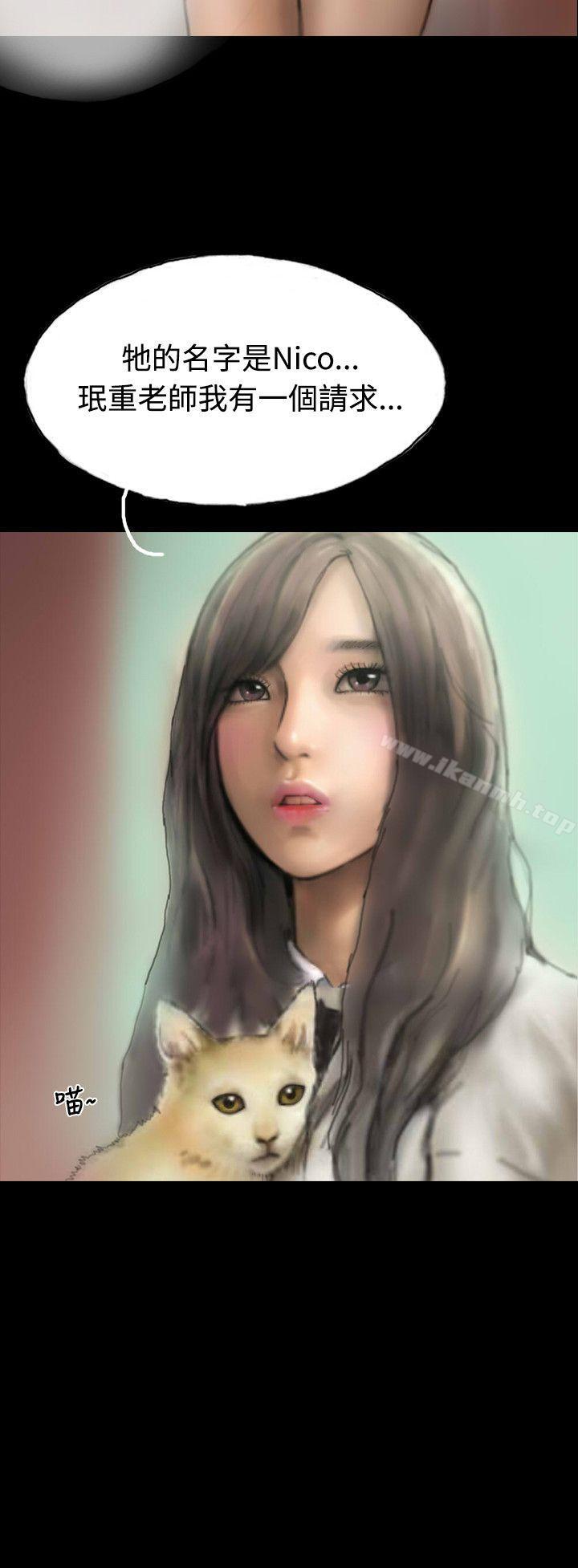 第5话-啵啵啵-熔岩（第30张）