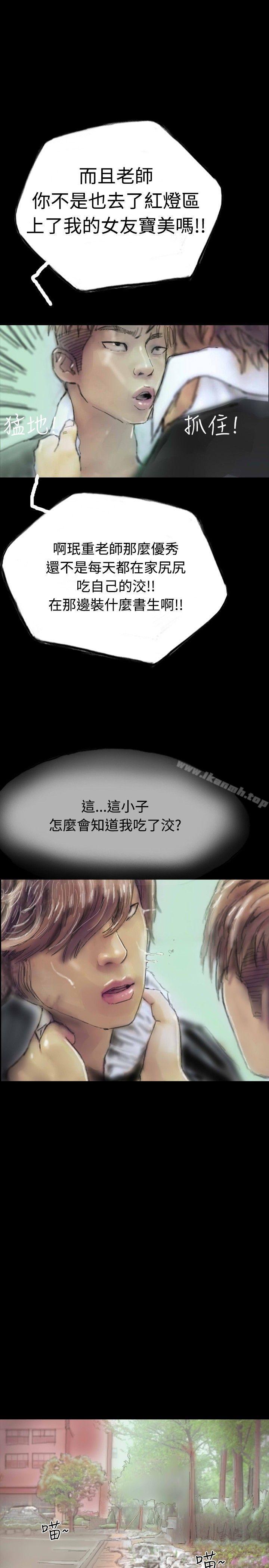 第6话-啵啵啵-熔岩（第17张）