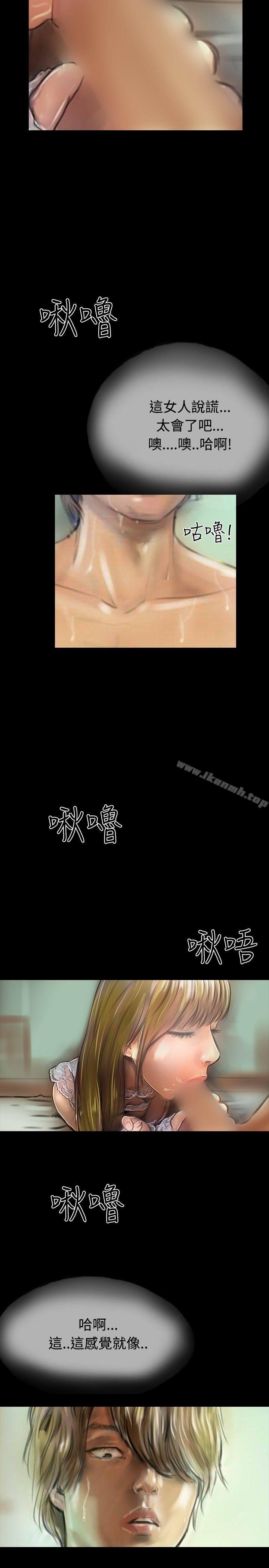 第10话-啵啵啵-熔岩（第5张）