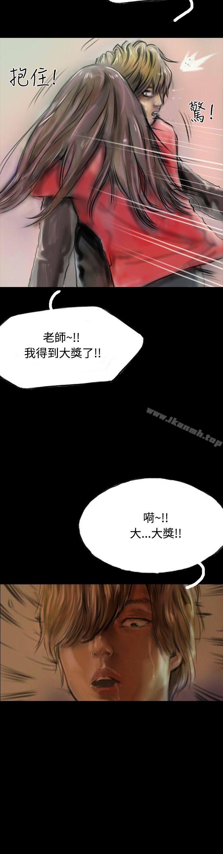 第10话-啵啵啵-熔岩（第30张）