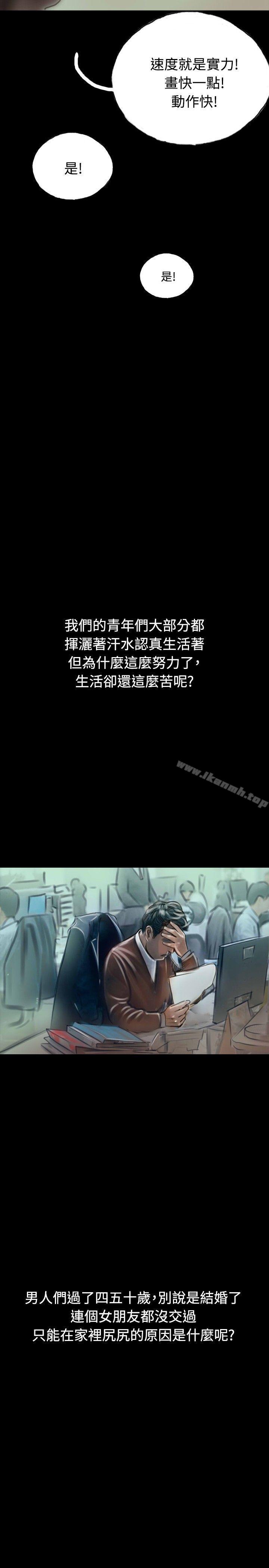 第11话-啵啵啵-熔岩（第17张）