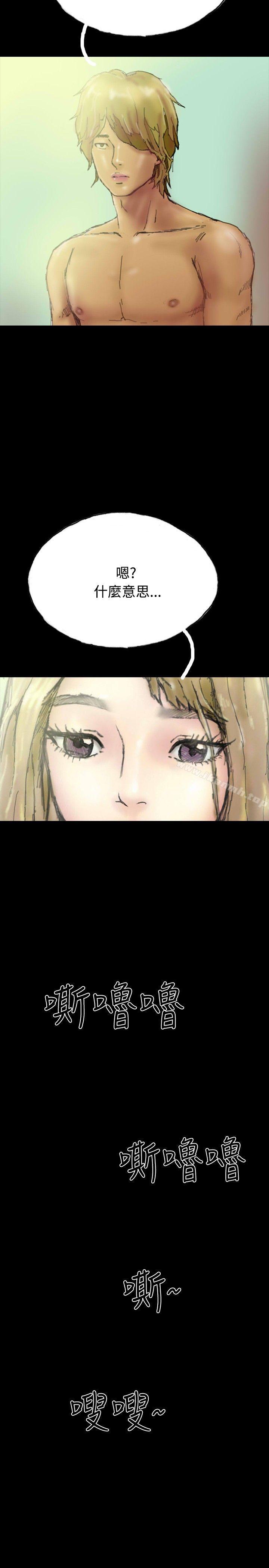 第22话-啵啵啵-熔岩（第23张）