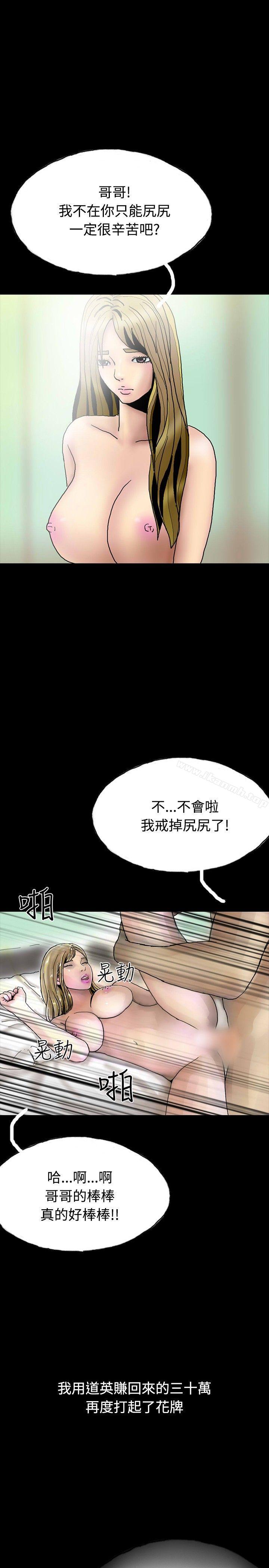 第25话-啵啵啵-熔岩（第28张）