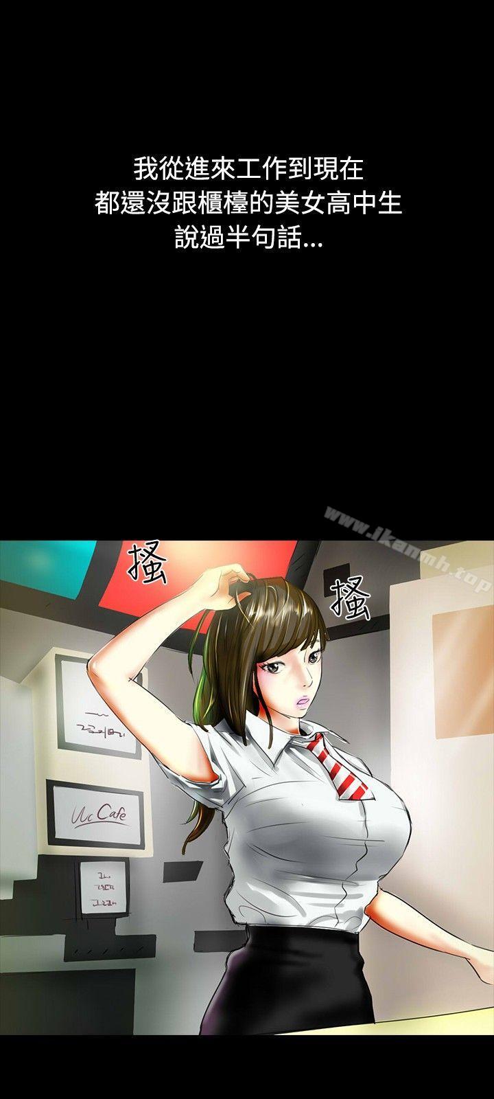 第34话-啵啵啵-熔岩（第15张）