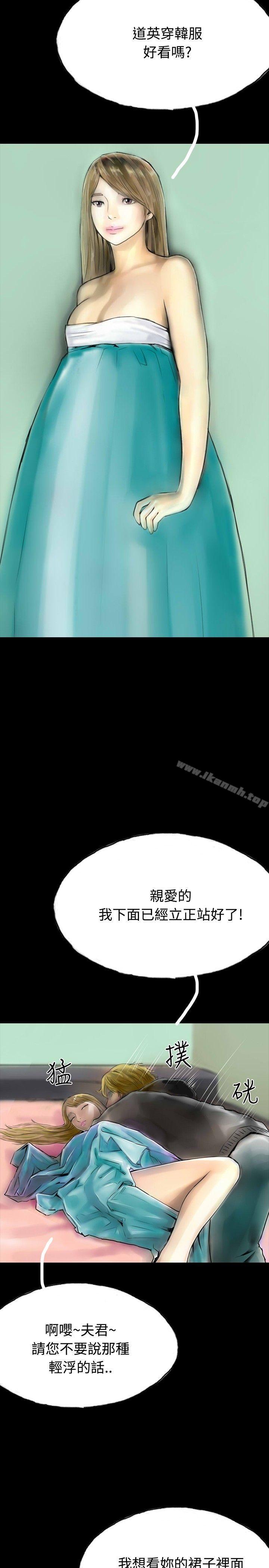 最终话-啵啵啵-熔岩（第29张）