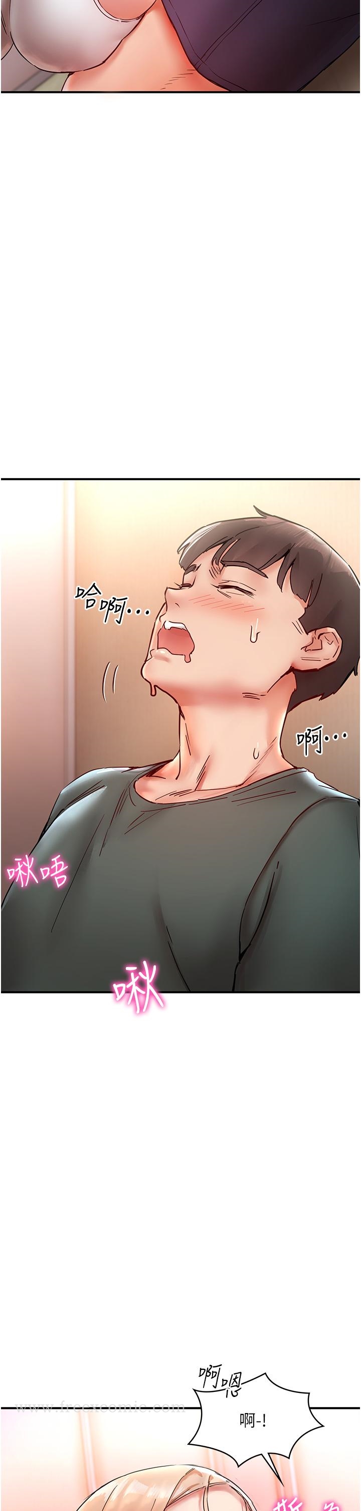 第8话-葛格，再射一次♥-波涛汹涌的同居生活-Skeleton Chaku,末班车昂,色色（第7张）