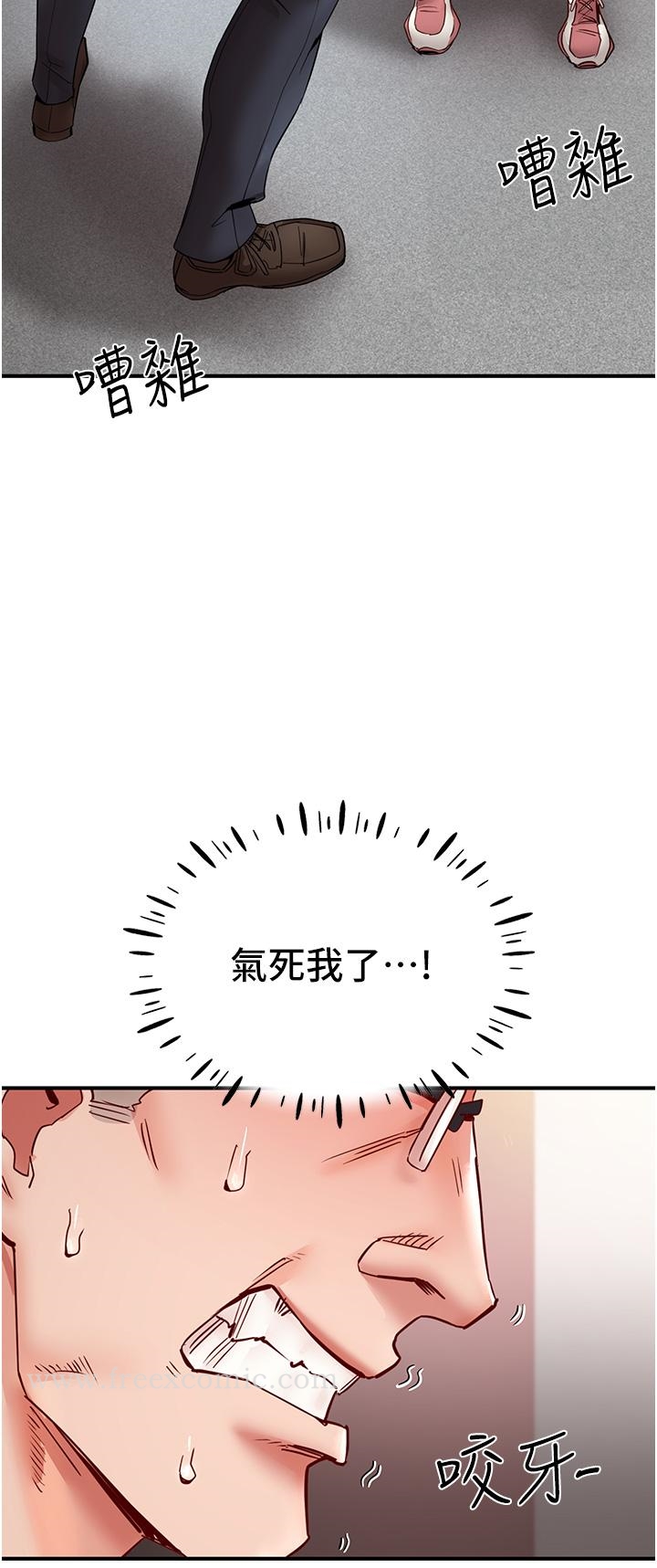 第10话-「胸」残的诱惑-波涛汹涌的同居生活-Skeleton Chaku,末班车昂,色色（第8张）
