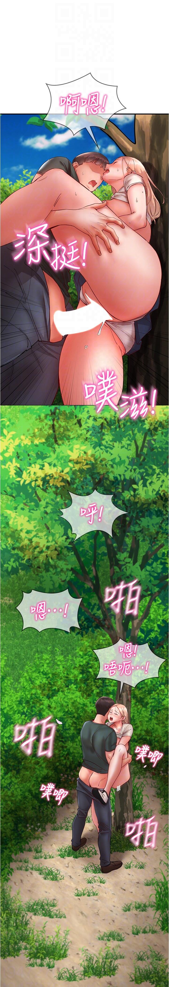 第13话-野炮喷水秀-波涛汹涌的同居生活-Skeleton Chaku,末班车昂,色色（第10张）
