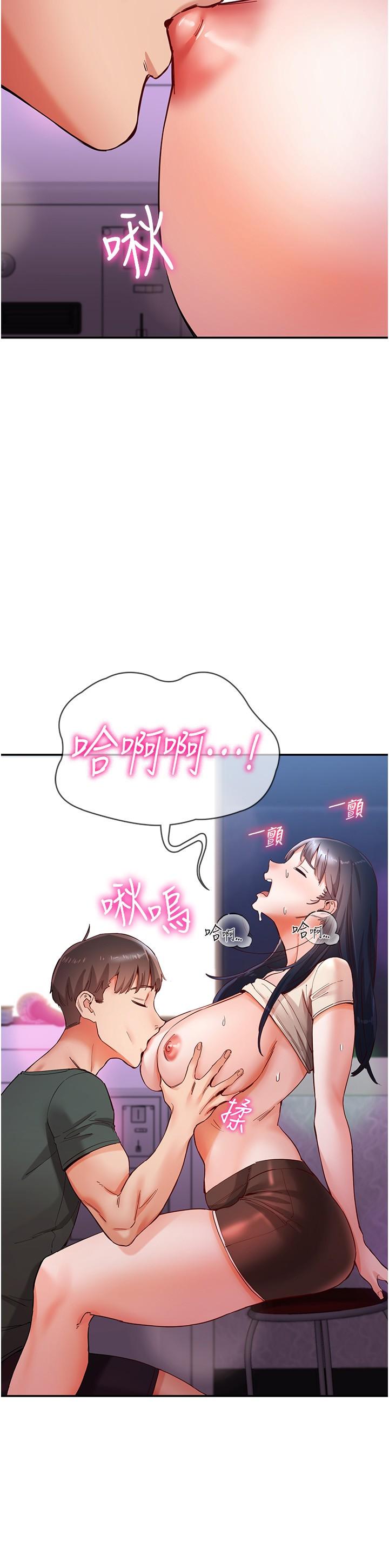 第16话-激烈贯穿处女鲍-波涛汹涌的同居生活-Skeleton Chaku,末班车昂,色色（第16张）