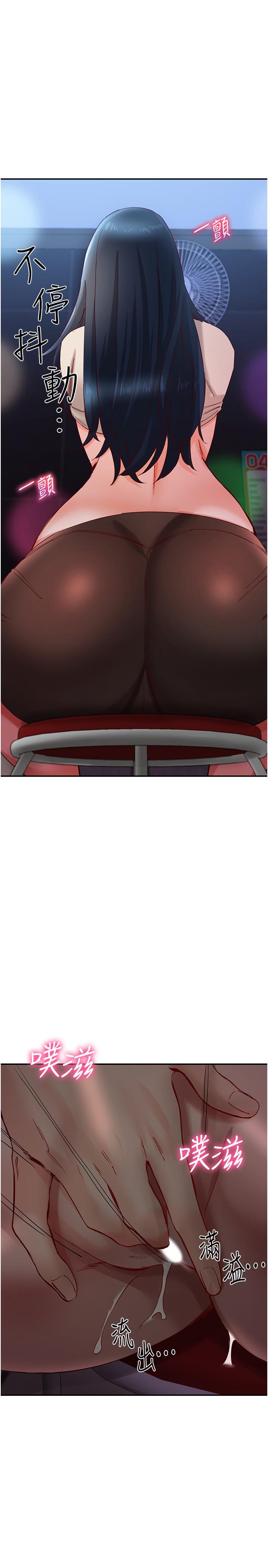 第16话-激烈贯穿处女鲍-波涛汹涌的同居生活-Skeleton Chaku,末班车昂,色色（第25张）