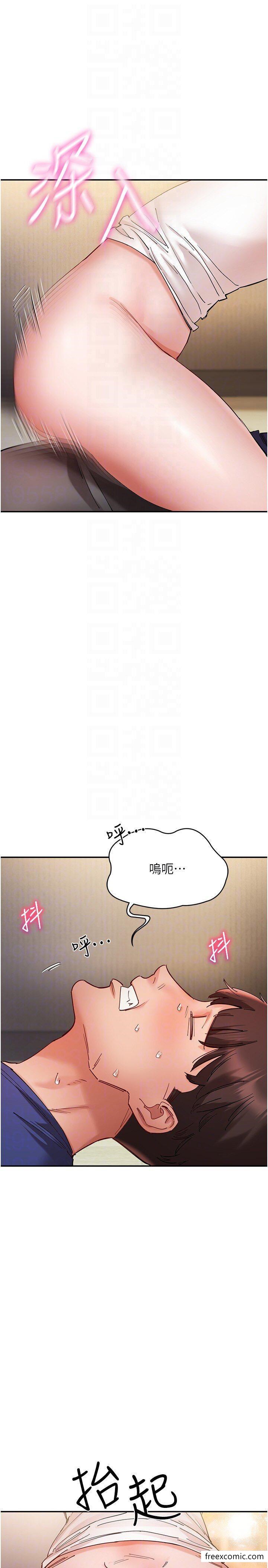 第25话-爆发喷泉的巨乳妹-波涛汹涌的同居生活-Skeleton Chaku,末班车昂,色色（第6张）