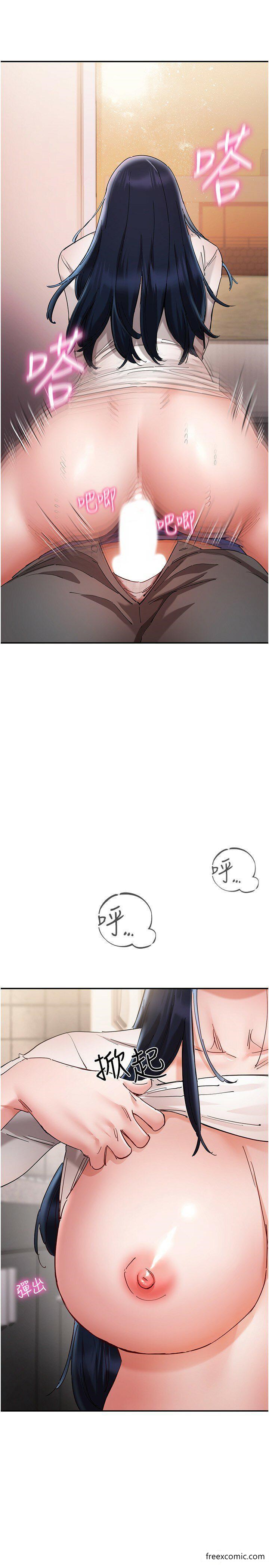 第25话-爆发喷泉的巨乳妹-波涛汹涌的同居生活-Skeleton Chaku,末班车昂,色色（第9张）