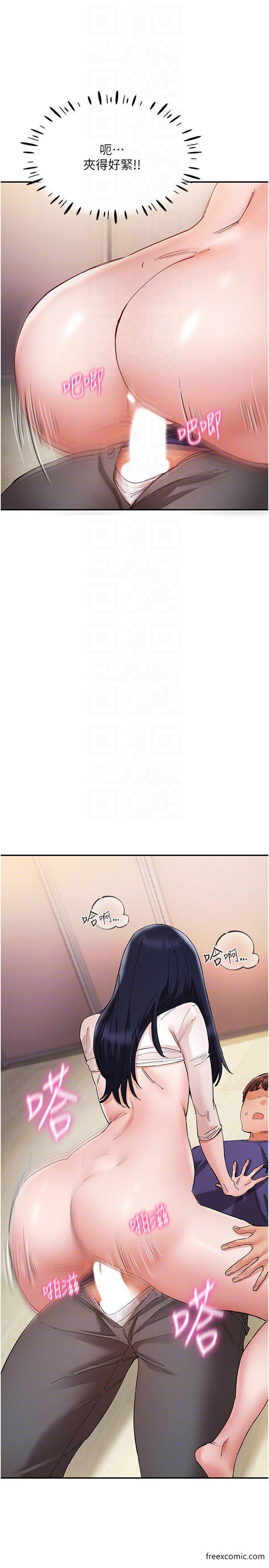 第25话-爆发喷泉的巨乳妹-波涛汹涌的同居生活-Skeleton Chaku,末班车昂,色色（第14张）