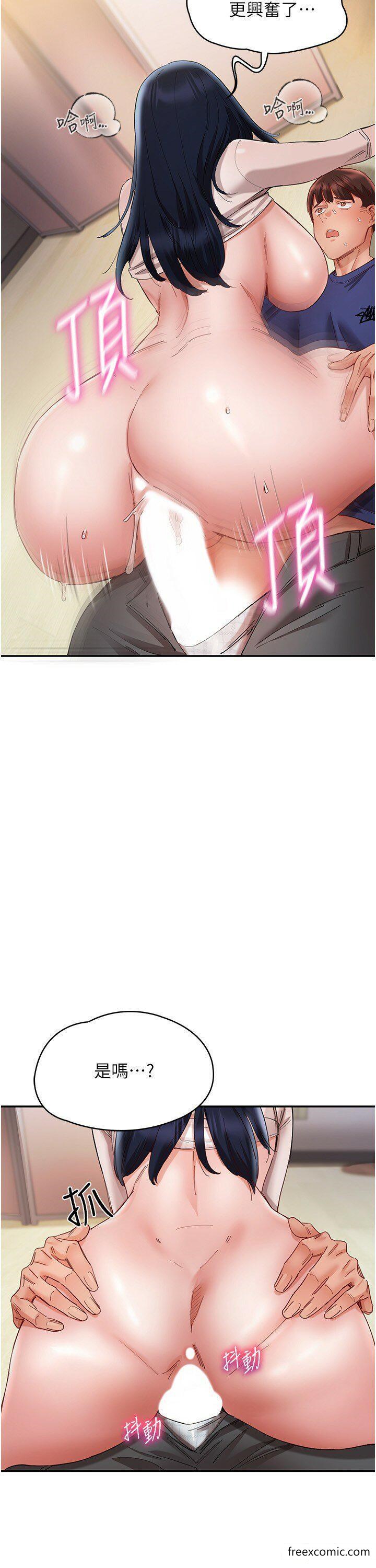 第25话-爆发喷泉的巨乳妹-波涛汹涌的同居生活-Skeleton Chaku,末班车昂,色色（第16张）