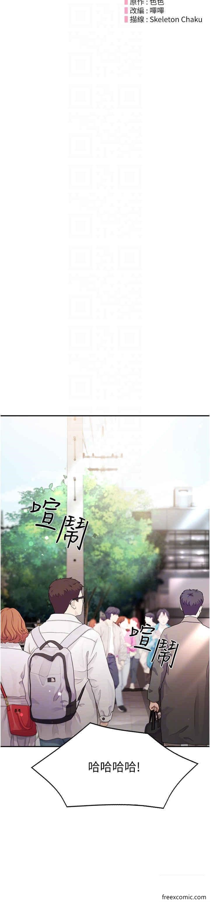 第27话-在厕所口爆爽吗-波涛汹涌的同居生活-Skeleton Chaku,末班车昂,色色（第6张）