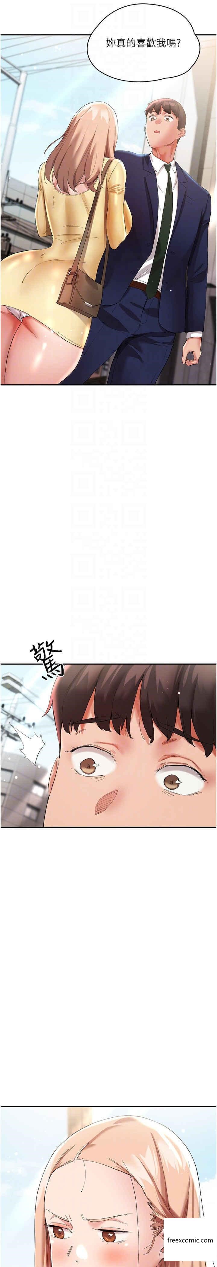 第27话-在厕所口爆爽吗-波涛汹涌的同居生活-Skeleton Chaku,末班车昂,色色（第14张）