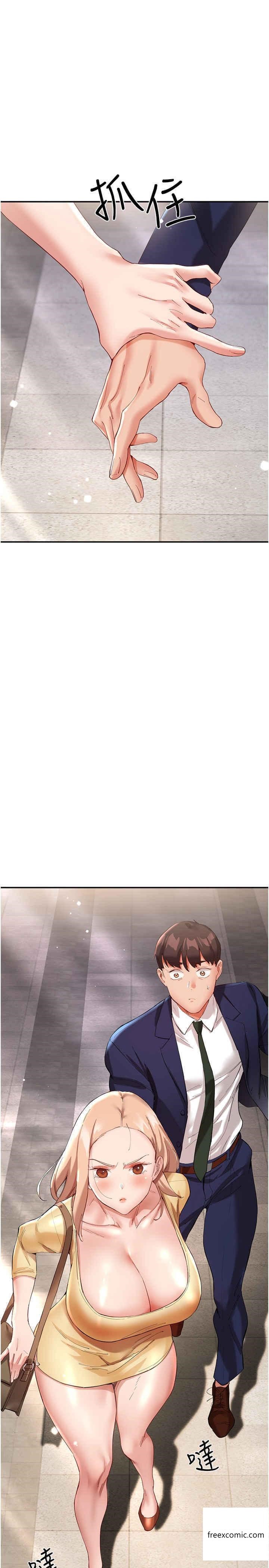 第27话-在厕所口爆爽吗-波涛汹涌的同居生活-Skeleton Chaku,末班车昂,色色（第17张）