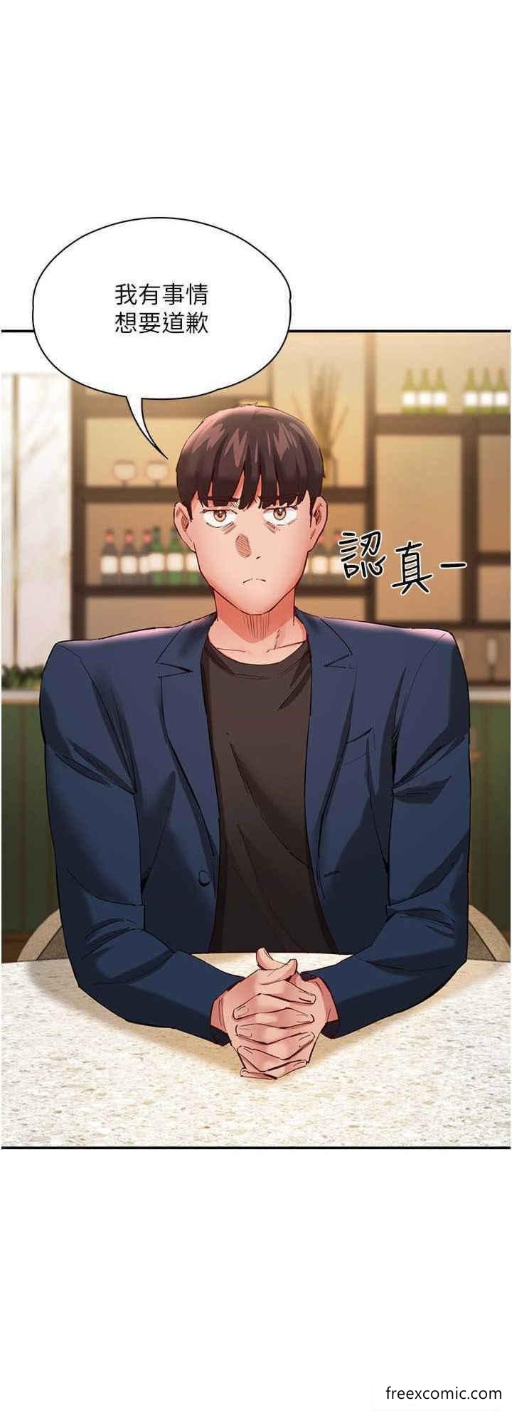 第31话-薇茹姐…我们一起舒服吧-波涛汹涌的同居生活-Skeleton Chaku,末班车昂,色色（第8张）
